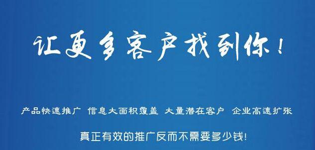 云商讯有几个套餐重庆秒收入 - 重庆网站建设 - 百业招商网