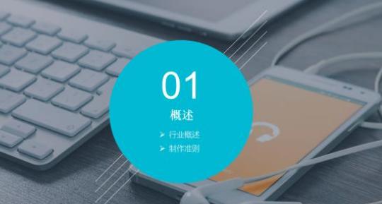 重庆网站建设初步方案以及预算该怎么做