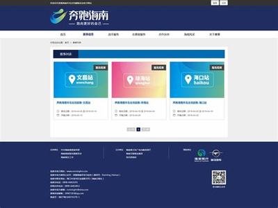 重庆网站建设策划方案 重庆网站建设方案策划