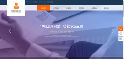 重庆手机网站建设利用网站内容相关的外部信息资源