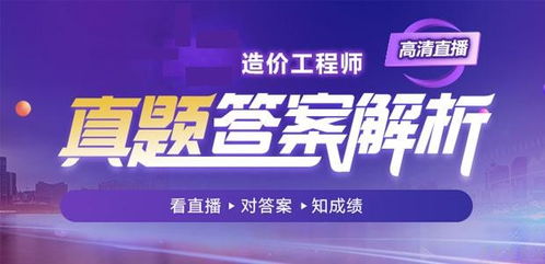 优路教育建造师培训 重庆优路教育报名咨询网站 最新优惠